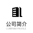bb体育app电脑版简介