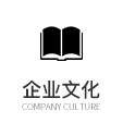 bb体育app电脑版企业文化