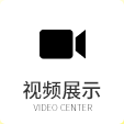 bb体育app电脑版视频展示