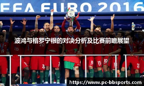 BB贝博体育官方网站
