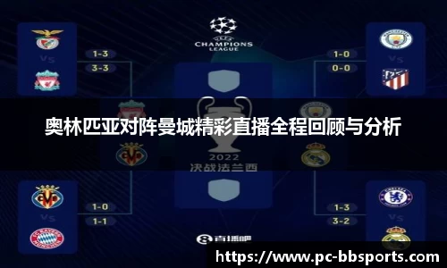 BB贝博体育官方网站