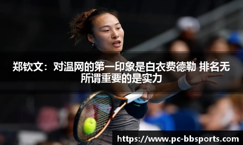 BB贝博体育